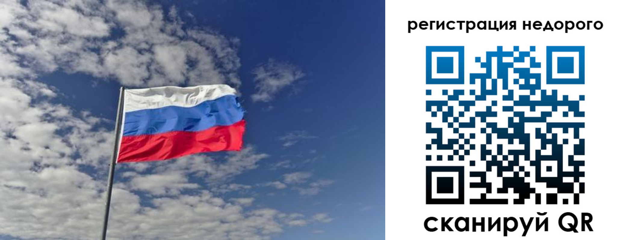 миграционный учет в Балашихе