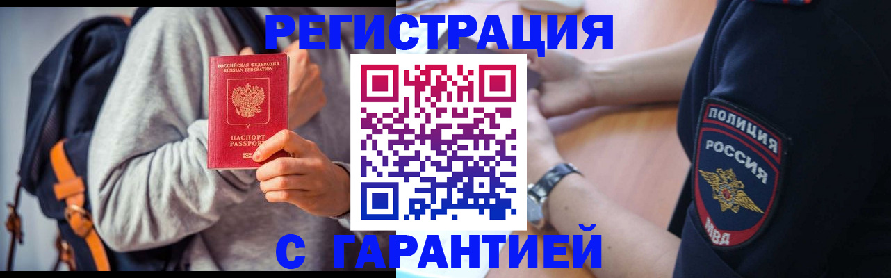 регистрация для дет. сада в Балашихе